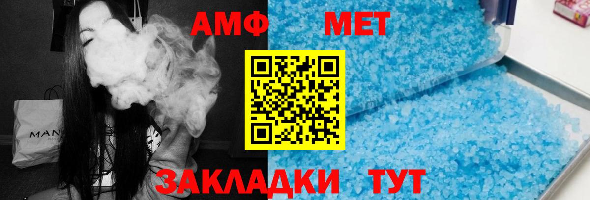 Кудымкар  кракен зеркало  Вход с VPN  АМФЕТАМИН Розовый 