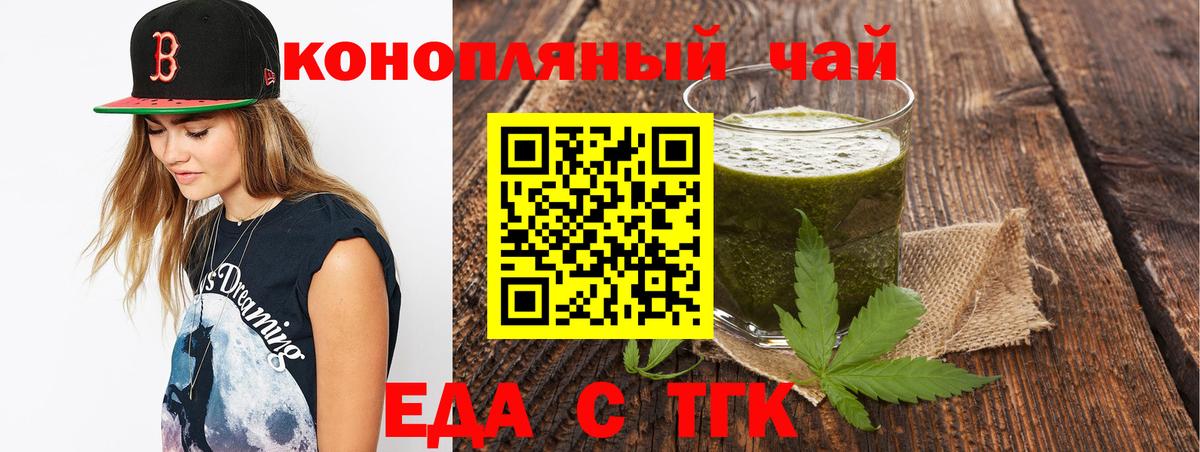 Canna-Cookies конопля  Кудымкар 