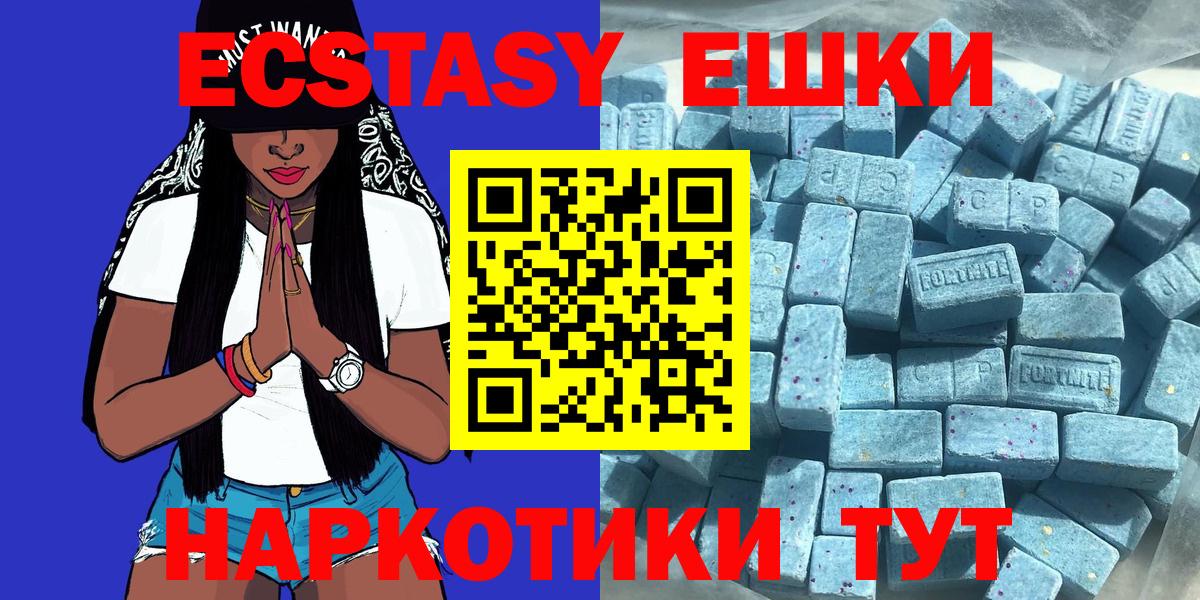 Экстази Punisher  Экстази Cube  ЭКСТАЗИ  Кудымкар 