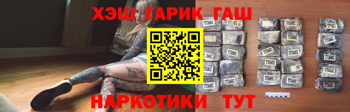 ГАШИШ  ГАШИШ Ice-O-Lator  Кудымкар  Гашиш гашик 