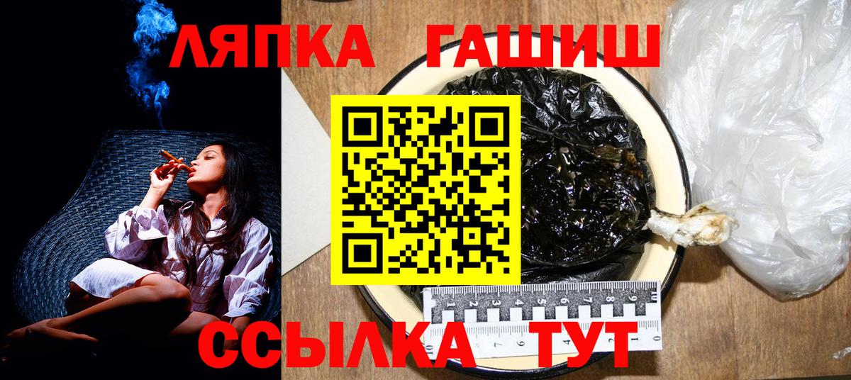 ГАШИШ hashish Кудымкар