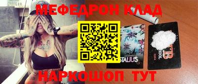 стафф Аргун