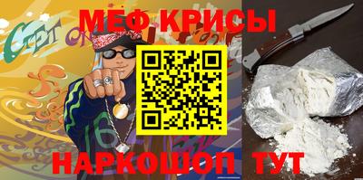 прущие крисы Кимры