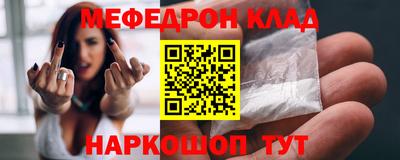 альфа пвп Апшеронск