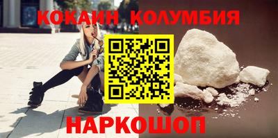 сатива Кинель