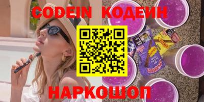 PSILOCYBIN Канаш