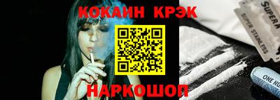 прущие крисы Кимры