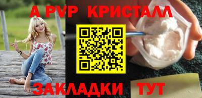 шишки Апрелевка