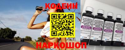 альфа пвп Апшеронск