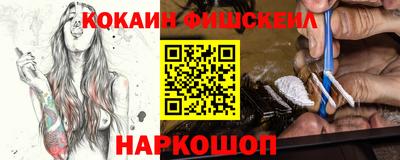 сатива Кинель