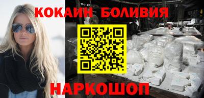 spice Кандалакша