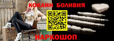 spice Кандалакша