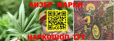 стафф Аргун