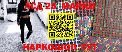 стафф Аргун