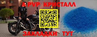 spice Кандалакша