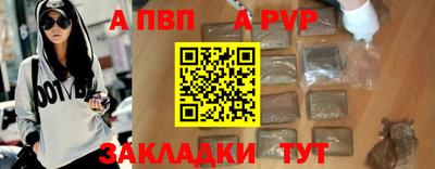 шишки Апрелевка