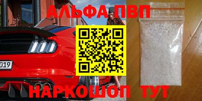 шишки Апрелевка