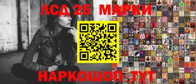 стафф Аргун