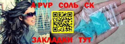 прущие крисы Кимры