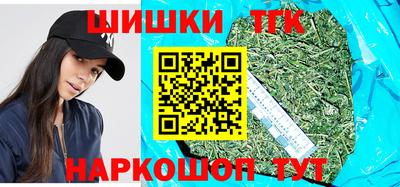 стафф Аргун