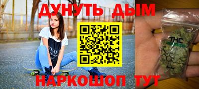 альфа пвп Апшеронск