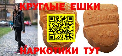 альфа пвп Апшеронск