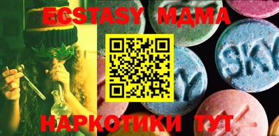 альфа пвп Апшеронск