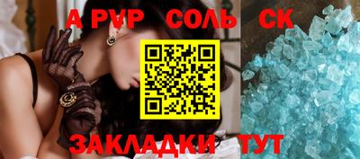 сатива Кинель