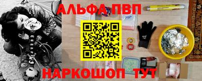 сатива Кинель