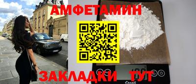 альфа пвп Апшеронск