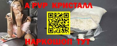PSILOCYBIN Канаш