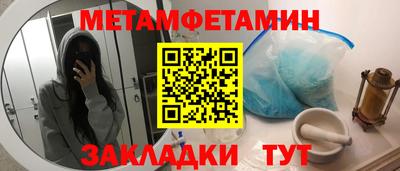 spice Кандалакша