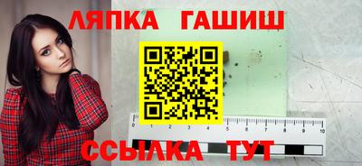 сатива Кинель