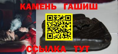 альфа пвп Апшеронск