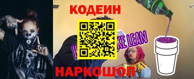 соль ск Камышлов