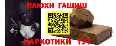 spice Кандалакша