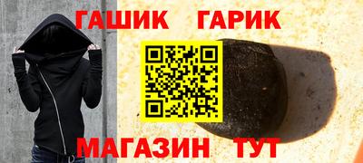 шишки Апрелевка