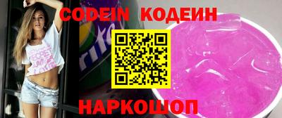 стафф Аргун