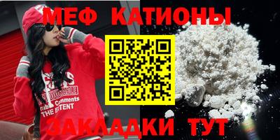 соль ск Камышлов