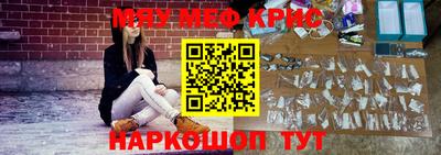 стафф Аргун