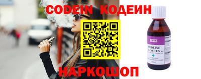 PSILOCYBIN Канаш