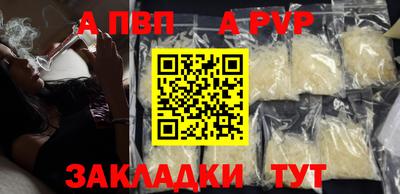 прущие крисы Кимры