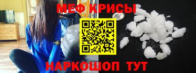 сатива Кинель