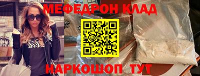 spice Кандалакша