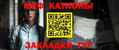 шишки Апрелевка