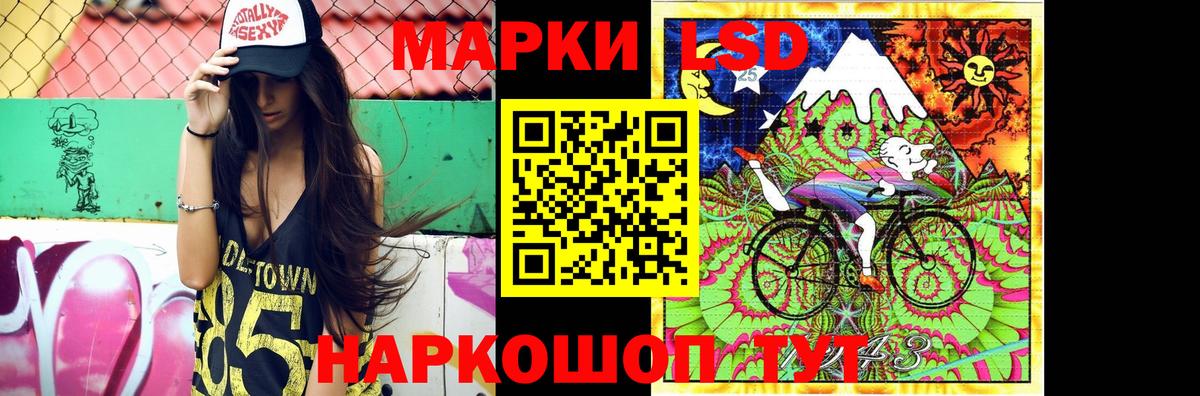 LSD-25 экстази ecstasy  LSD-25 экстази кислота  Кудымкар 