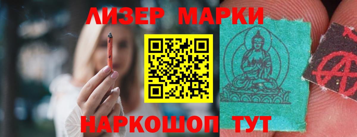 ЛСД экстази кислота Кудымкар
