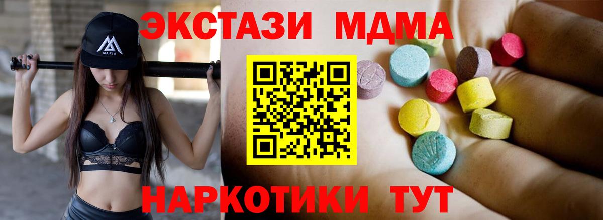 MDMA  Кудымкар  MDMA VHQ 