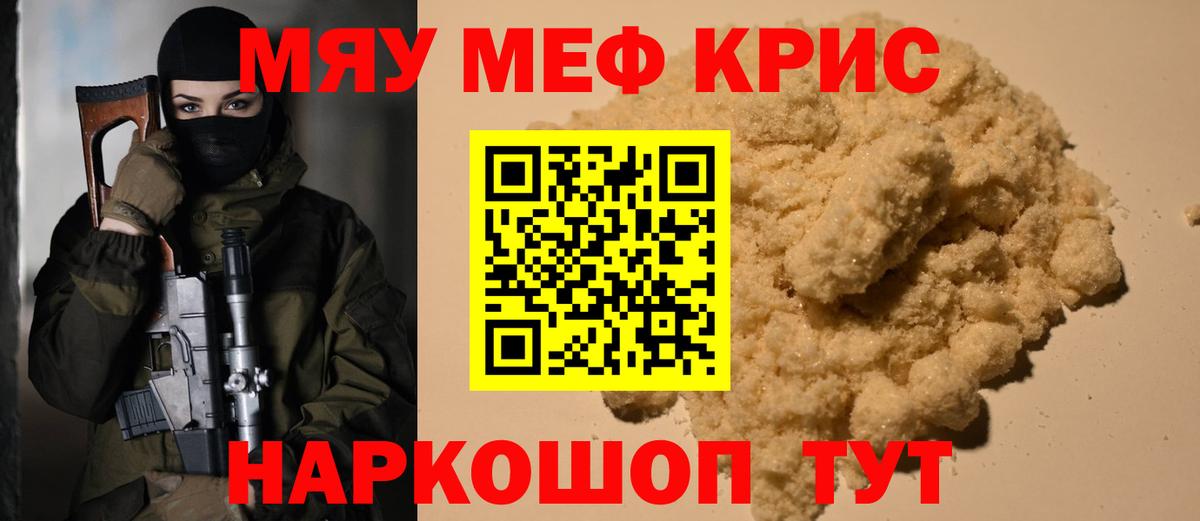Меф Кудымкар