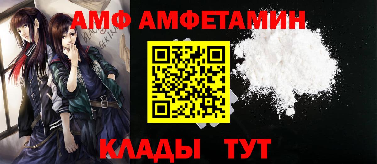 Метамфетамин мет  Кудымкар  Метамфетамин мет 